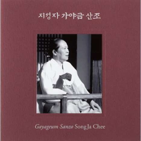 Songja Chee: Gayageum Sanzo Performed By So, CD