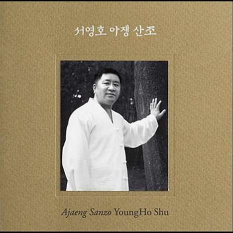 Young Ho Shu: Ajaeng Sanzo, Super Audio CD
