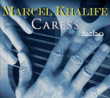 Marcel Khalife &amp; Mahmoud Darwish: Caress, CD
