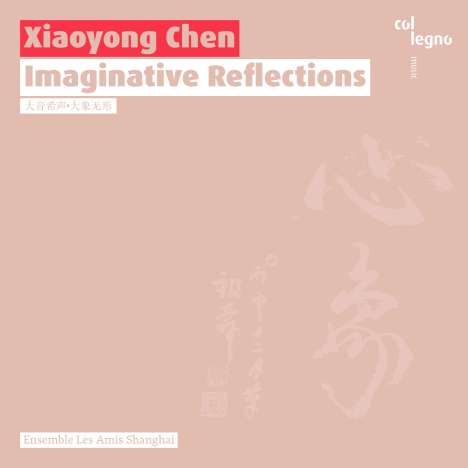 Xiaoyong Chen (geb. 1955): Imaginative Reflections für Klarinette, Violine, Cello &amp; Klavier, CD