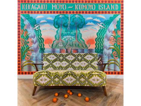 Kikagaku Moyo: Kumoyo Island (Limited Edition), LP