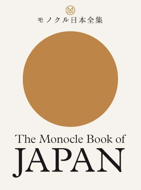 Tyler Brûlé: The Monocle Book of Japan, Buch