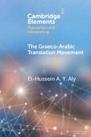 El-Hussein A Y Aly: The Graeco-Arabic Translation Movement, Buch
