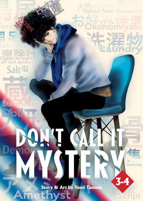 Yumi Tamura: Don't Call It Mystery (Omnibus) Vol. 3-4, Buch