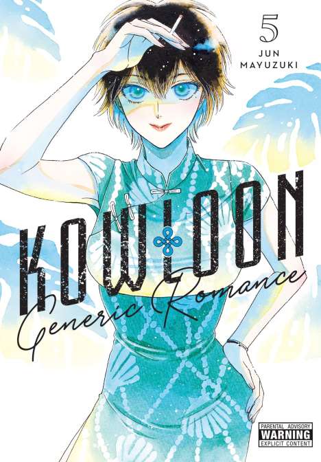 Jun Mayuzuki: Kowloon Generic Romance, Vol. 5, Buch