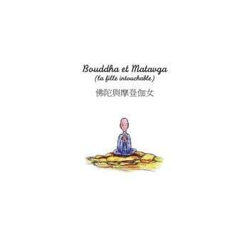 Ling-Ya Hsu: Bouddha et Matavga, Buch