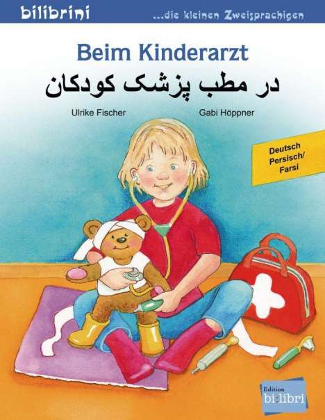 Ulrike Fischer: Beim Kinderarzt, Buch