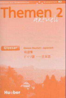 Glossar Deutsch-Japanisch, Buch