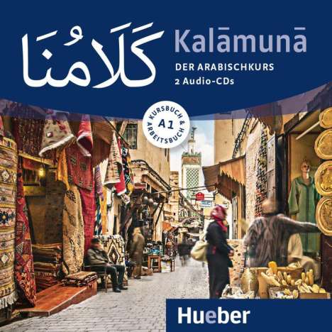 Daniel Krasa: Kalamuna A1. Der Arabischkurs / 2 Audio-CDs, CD