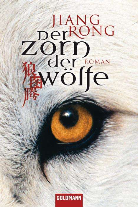 Jiang Rong: Der Zorn der Wölfe, Buch