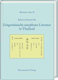 Rebecca Ehrenwirth: Zeitgenössische sinophone Literatur in Thailand, Buch