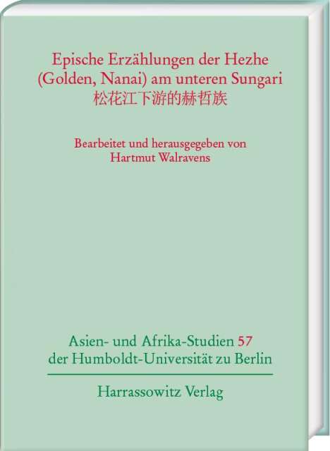 Epische Erzählungen der Hezhe (Golden, Nanai) am unteren Sungari, Buch