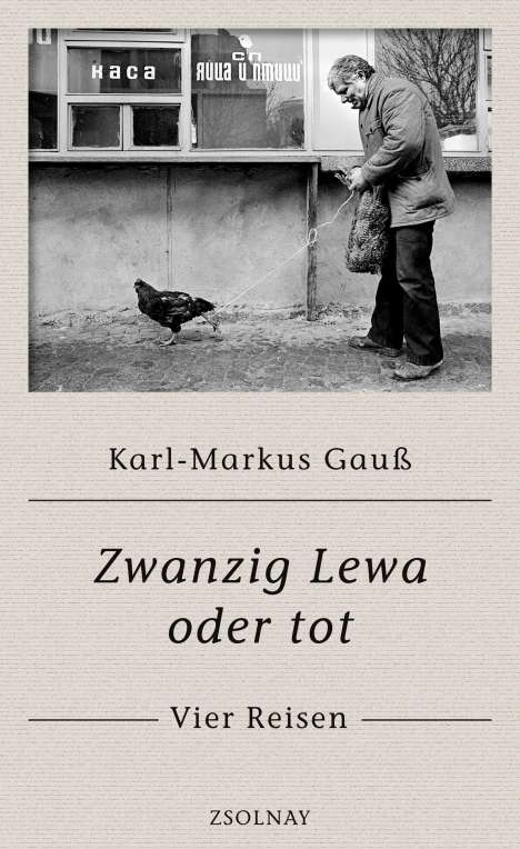 Karl-Markus Gauß: Zwanzig Lewa oder tot, Buch