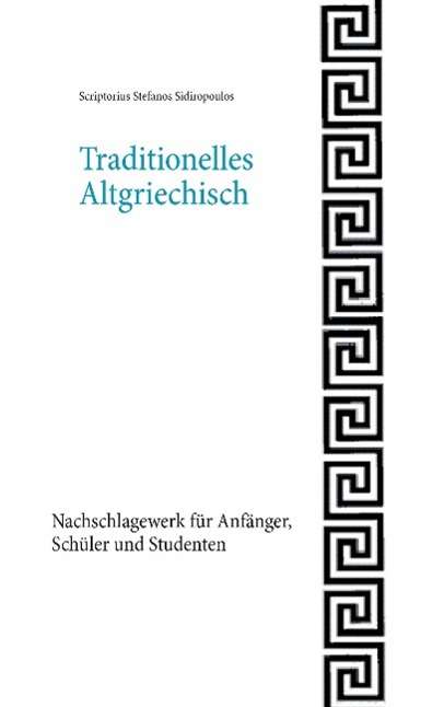 Scriptorius Stefanos Sidiropoulos: Traditionelles Altgriechisch, Buch