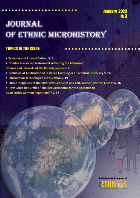 Journal of Ethnic Microhistory, Buch