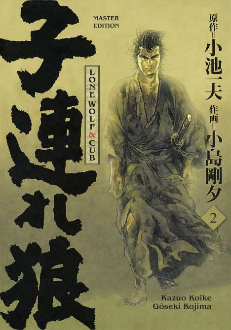 Kazuo Koike: Lone Wolf &amp; Cub - Master Edition 02, Buch