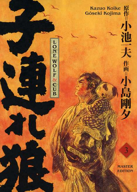 Kazuo Koike: Lone Wolf &amp; Cub - Master Edition 03, Buch