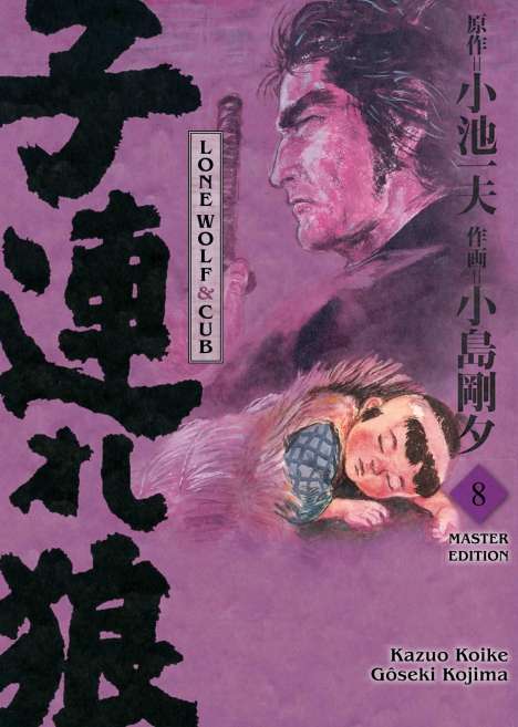 Kazuo Koike: Lone Wolf &amp; Cub - Master Edition 08, Buch