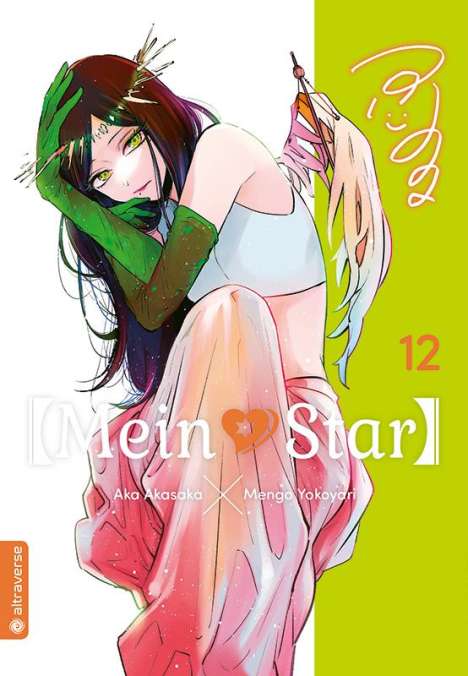 Mengo Yokoyari: Mein*Star 12, Buch