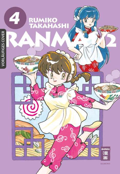 Rumiko Takahashi: Ranma 1/2 - new edition 04, Buch
