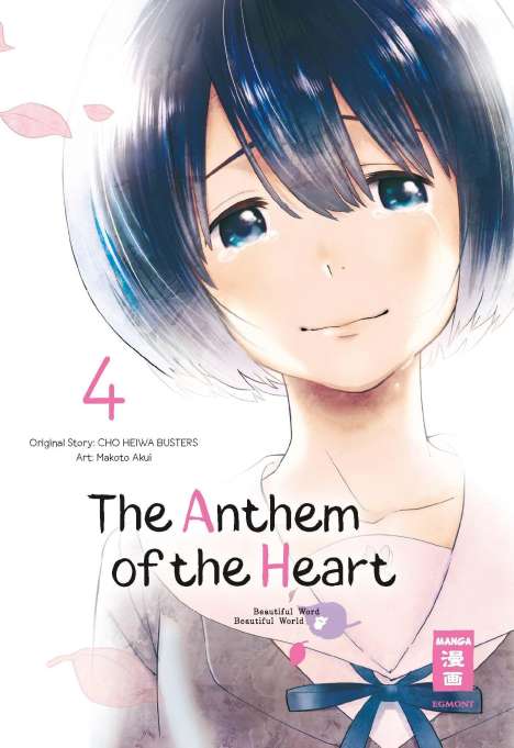 Makoto Akui: The Anthem of the Heart 04, Buch