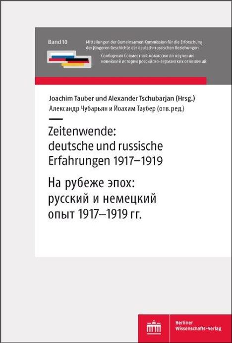 Zeitenwende: deutsche und russische Erfahrungen 1917-1919, Buch