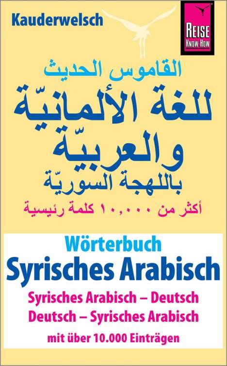Reise Know-How Verlag / Lingea s. r. o.: Wörterbuch Syrisches Arabisch (Syrisches Arabisch - Deutsch, Deutsch - Syrisches Arabisch), Buch