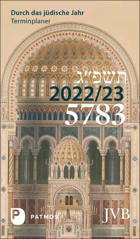 Durch das jüdische Jahr 5783 - 2022/23, Buch