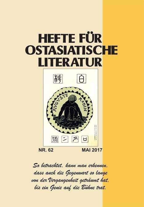 Hefte für ostasiatische Literatur Nr. 62, Buch