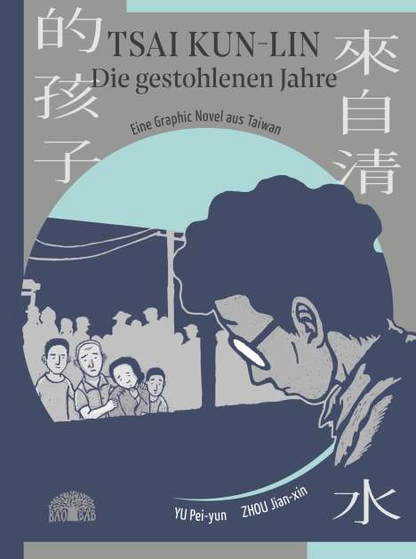 Pei-yun Yu: Tsai Kun-lin - Die gestohlenen Jahre, Buch