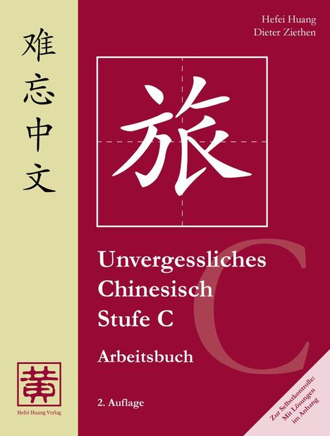 Hefei Huang: Unvergessliches Chinesisch, Stufe C. Arbeitsbuch, Buch