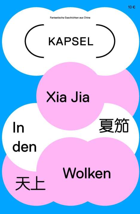 Xia Jia: Jia, X: Kapsel, Buch