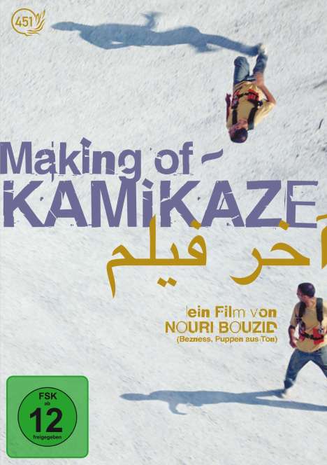 Making of - Kamikaze (OmU), DVD