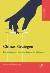 Cornelia Hermanns: Chinas Strategen, Buch
