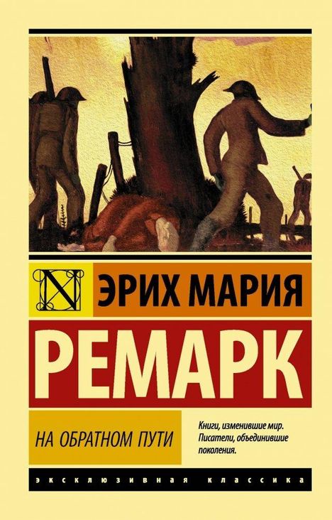 Erich Maria Remarque: Na obratnom puti, Buch