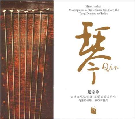Zhao Jiazhen: Qin:Masterpieces Of The Chi..., CD