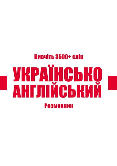 Kristian Muthugalage: Ukrainian-English Vocabulary Book, Buch