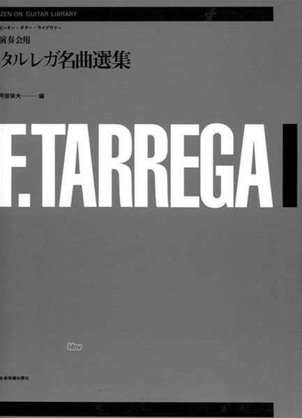 Francisco Tarrega: Anthology, Noten