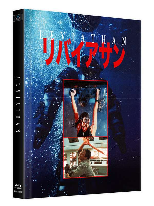 Leviathan (1989) (Blu-ray im Mediabook) – jpc