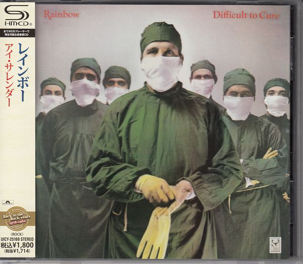 Rainbow (Hardrock England): Difficult To Cure (SHM-CD) (CD) –
