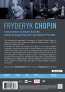 Frederic Chopin (1810-1849): Fryderyk Chopin (Dokumentation), DVD (Rückseite)