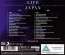 Il Divo: A Musical Affair: Live In Japan 2014, 1 CD und 1 DVD (Rückseite)