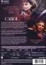 Carol, DVD (Rückseite)