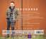 Romain Nosbaum - Saudades, Super Audio CD (Rückseite)
