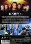 Earth: Final Conflict Staffel 1, 6 DVDs (Rückseite)