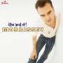 Morrissey: ¡The Best Of!, LP,LP