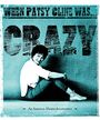 Patsy Cline: When Patsy Cline Was...Crazy, DVD