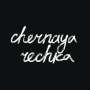 Chernaya Rechka: Chernaya Rechka, CD