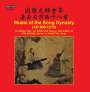 : Music of the Song Dynasty, CD