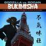 Filmmusik Sampler: Godzilla Vs. Rodan: The Spiritual Voices Of Akira (Limited Edition), CD